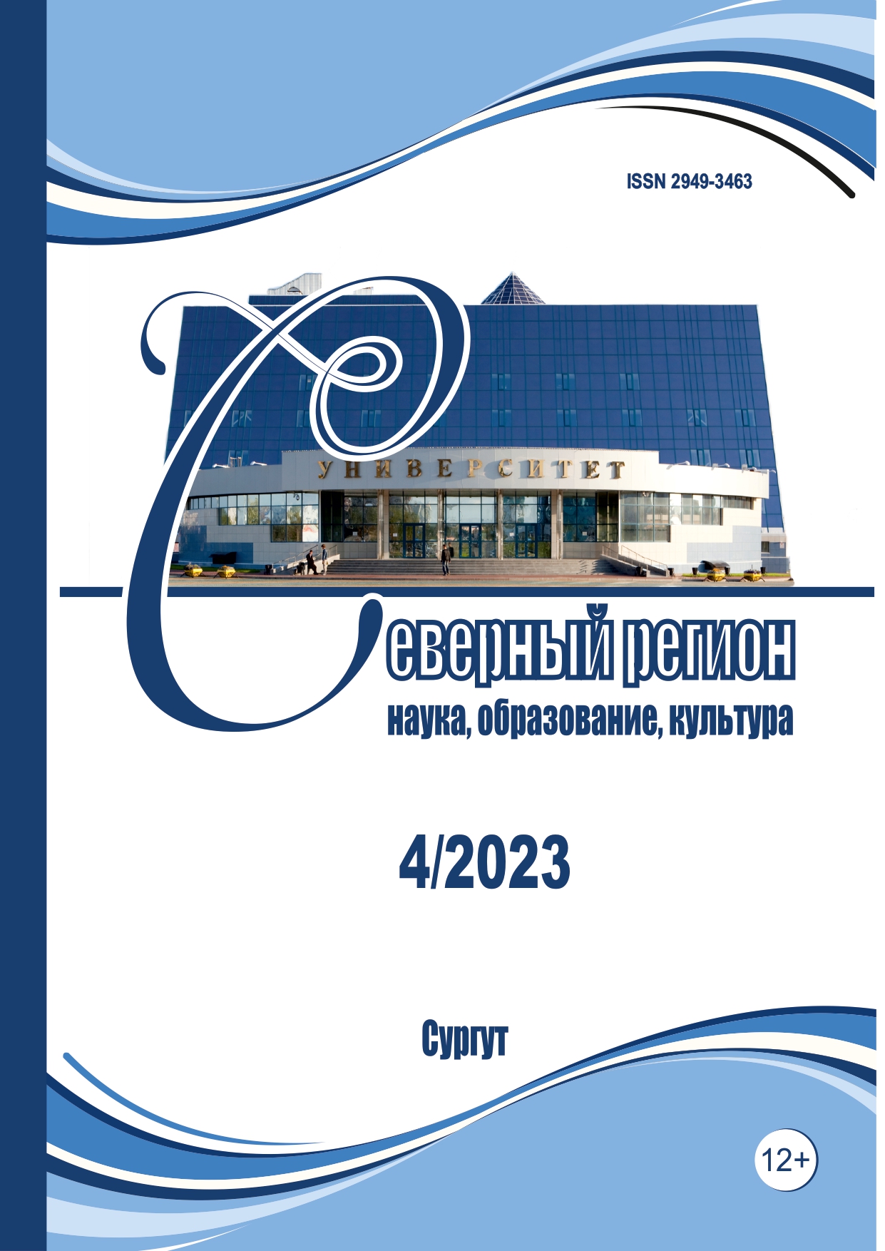 Титульный лист