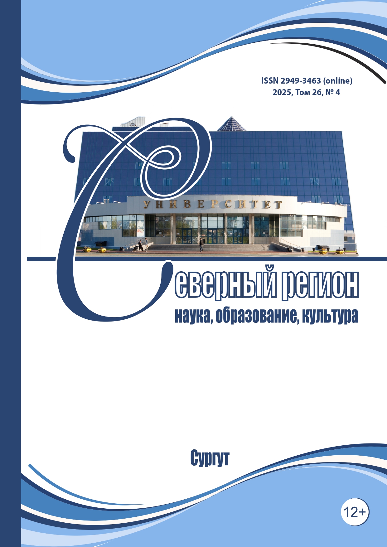 Титульный лист