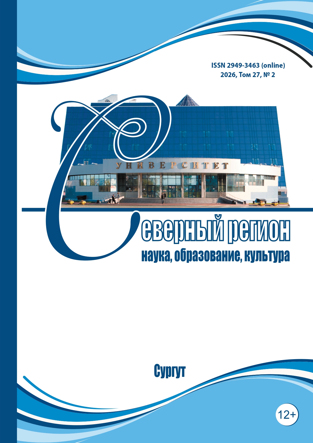 Титульный лист