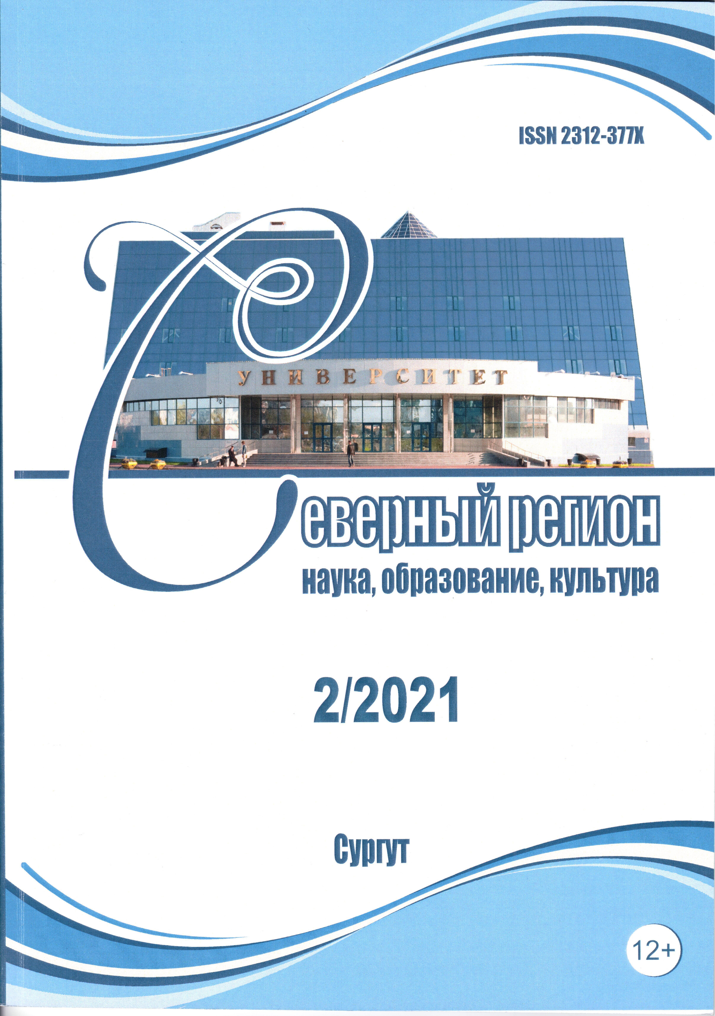 Cover Page